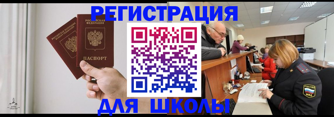 пропишу в квартире в Юрюзани